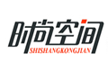 济宁时尚空间家俱有限公司