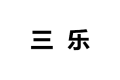 合肥景程家居有限公司