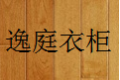 成都市蒲江天原竹木有限责任公司