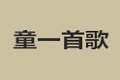 富易达家具有限公司