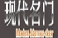 成都现代名门有限公司