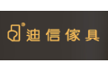 迪信家具厂有限公司