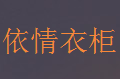 佛山市顺德区丰欧整体家居制造有限公司