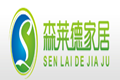森莱德整体衣柜橱柜厂