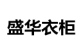 北京前辛庄艺盛华家具厂