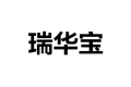 北京瑞华宝贸易有限公司