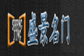 河北石家庄盛景家居装饰有限公司
