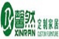 成都市馨然整体家具有限公司