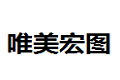 北京唯美宏图门业有限公司