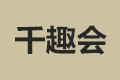 广州大霖木业综合有限公司