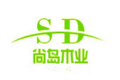 上海尚岛木业有限公司
