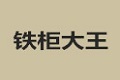 北京金光大道工贸有限责任公司