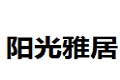 深圳市健鹏家具有限公司