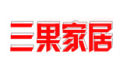 三果家居有限公司