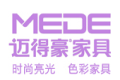 深圳迈得豪家具实业有限公司