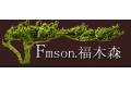 福木森（成都）定制家具厂