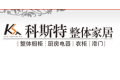 重庆科斯特家俬有限公司