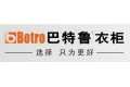 济南梵印象家具有限公司