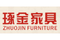佛山市南海琢金家具有限公司