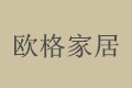 济南欧格板式家具厂