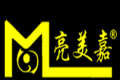 青岛亮美嘉家居有限公司