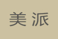 广州美派家居用品有限公司