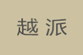 江山市越派装饰材料厂