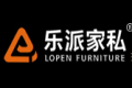 成都乐派家具有限公司