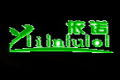 西安依诺全屋定制家居