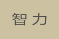 东莞市望牛墩智力厨柜门加工厂