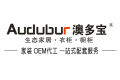 安徽奥多家具有限公司