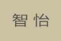 上海智怡木业有限公司