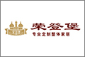 香港荣登堡股份有限公司