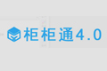 佛山柜柜通科技有限公司