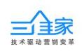 广东三维家信息科技有限公司