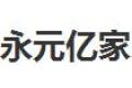 十堰市永元亿家家居装饰有限公司