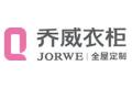 佛山市乔威家居有限公司