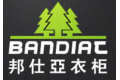 武汉邦仕亚衣柜定制