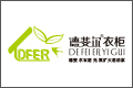 广州市德斐尔衣柜有限公司