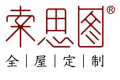 索思图家居（广州）有限公司
