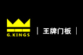 深圳市戈曼德家居有限公司