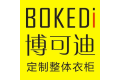 广州市增城博可迪衣柜厂