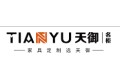 佛山市南海耀飞家具有限公司