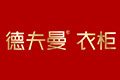佛山市卡戎家居用品有限公司