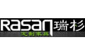 瑞杉(广州)定制家具有限公司