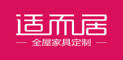 适而居全屋定制