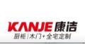 康洁家具有限公司