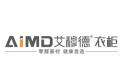 艾穆德（香港）实业集团有限公司