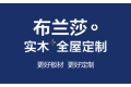 杭州大王椰控股集团家居科技有限公司