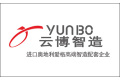 广州云博实业有限公司